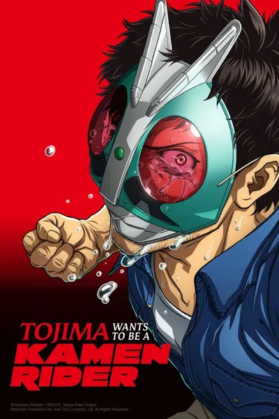 Pôster de Tojima Wants to Be a Kamen Rider